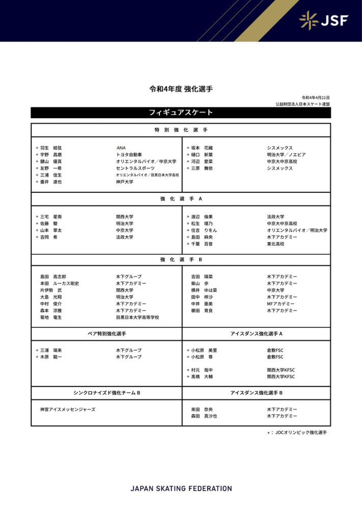 查洛巴是切尔西青训，因此他的转会将有助于蓝军的财政公平运营，切尔西内部认为这是重要因素。